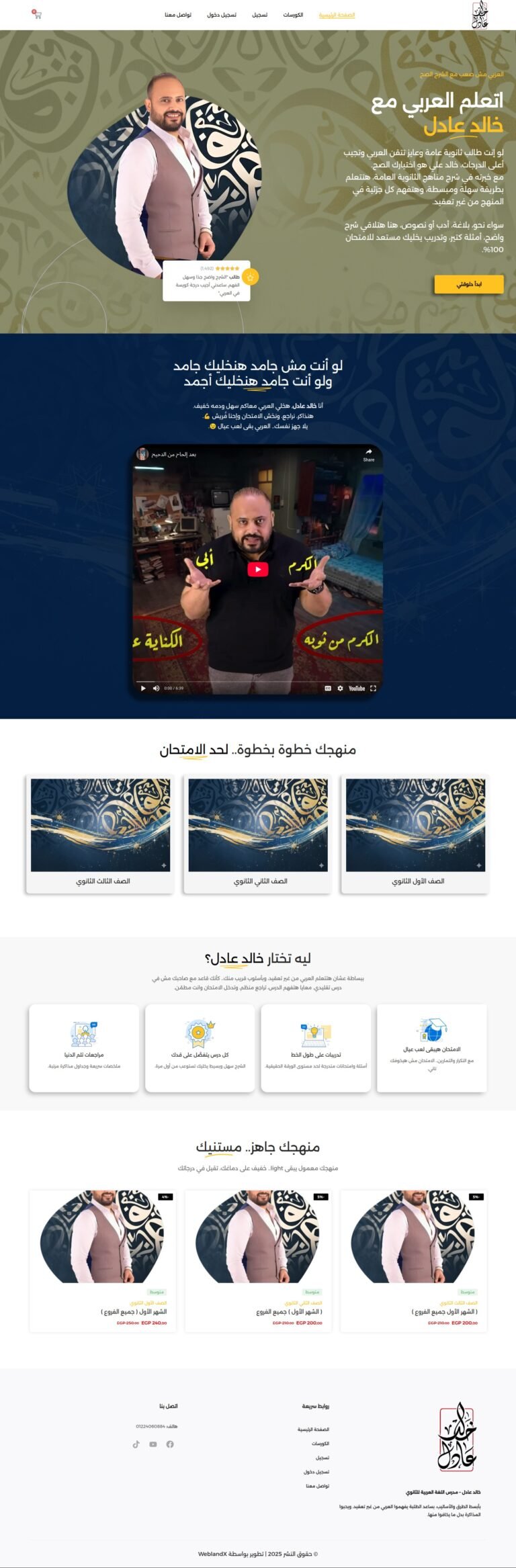 Mr Khalid